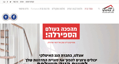 Desktop Screenshot of gag-it.com