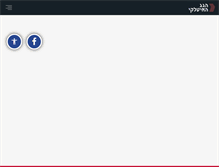 Tablet Screenshot of gag-it.com